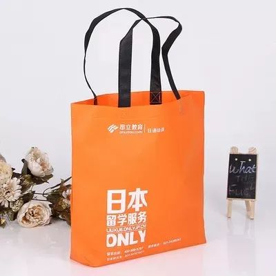 新竹市无纺布手提袋