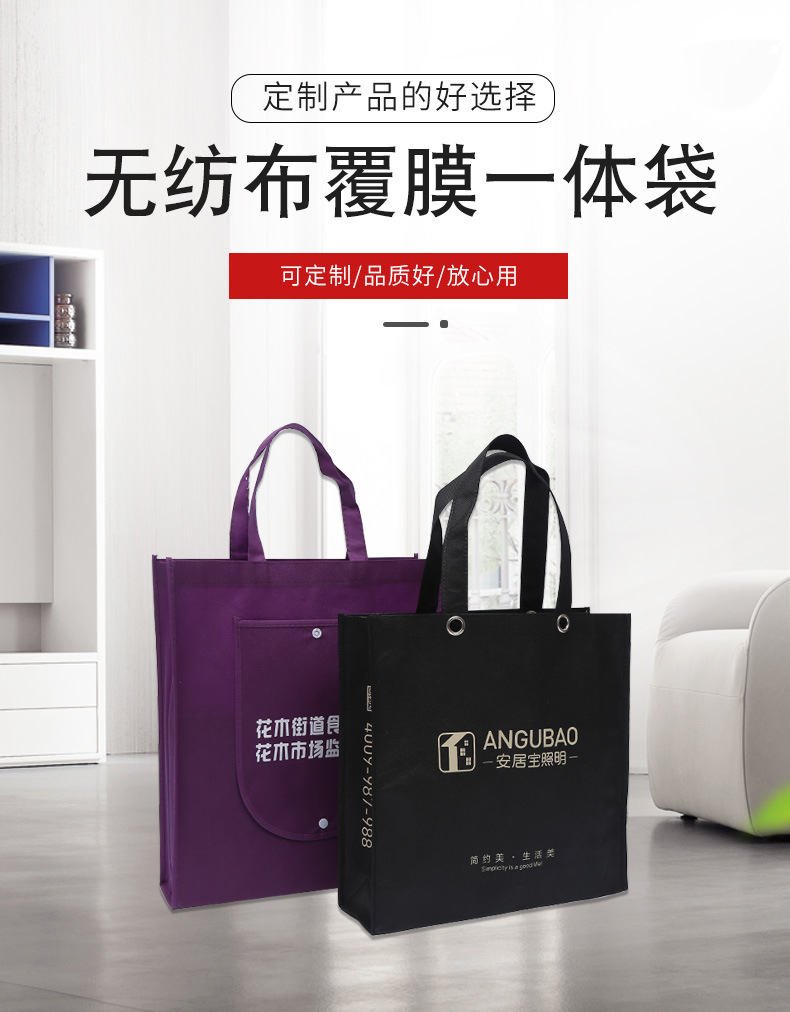 新竹市无纺布袋厂联诚包装
