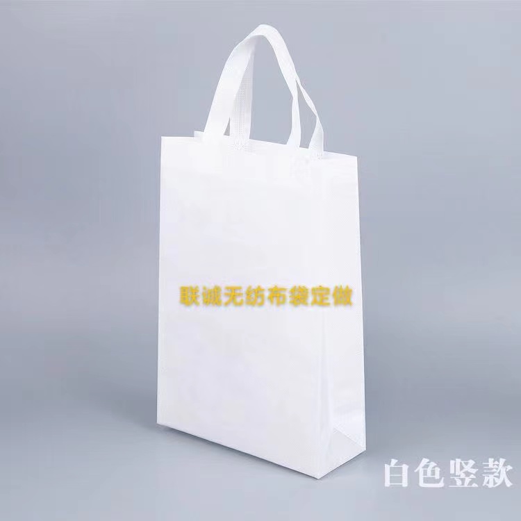 新竹市无纺布袋定做