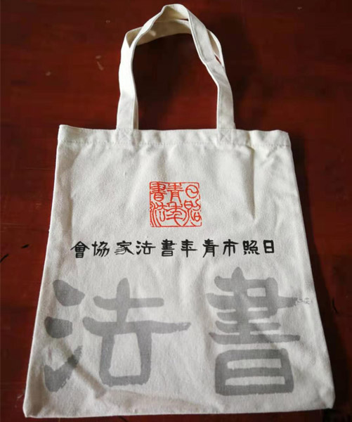 新竹市帆布袋定做流程