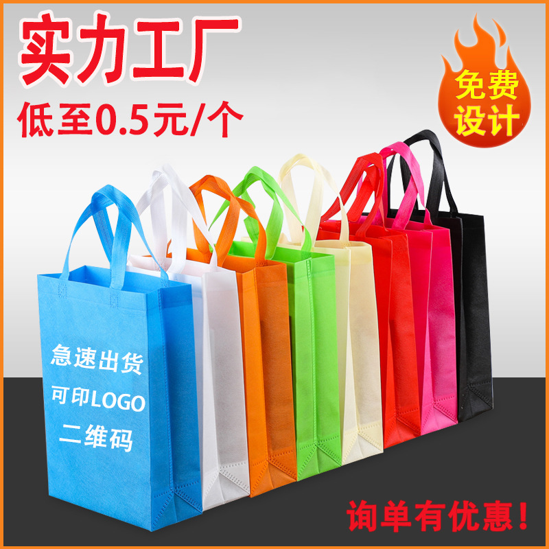 新竹市无纺布立体袋厂家