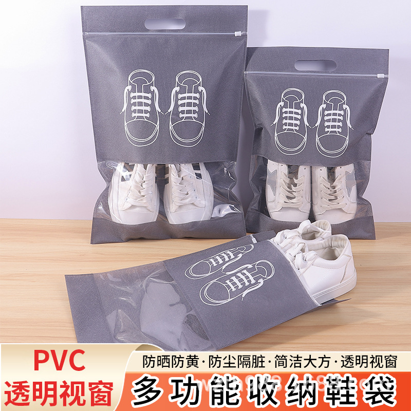 新竹市无纺布鞋子收纳袋