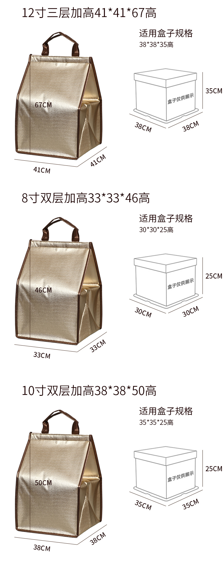 新竹市蛋糕外卖保温袋无纺布手提铝箔保温包