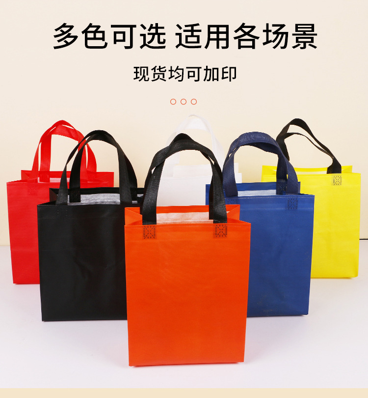 新竹市无纺布奶茶铝箔手提袋