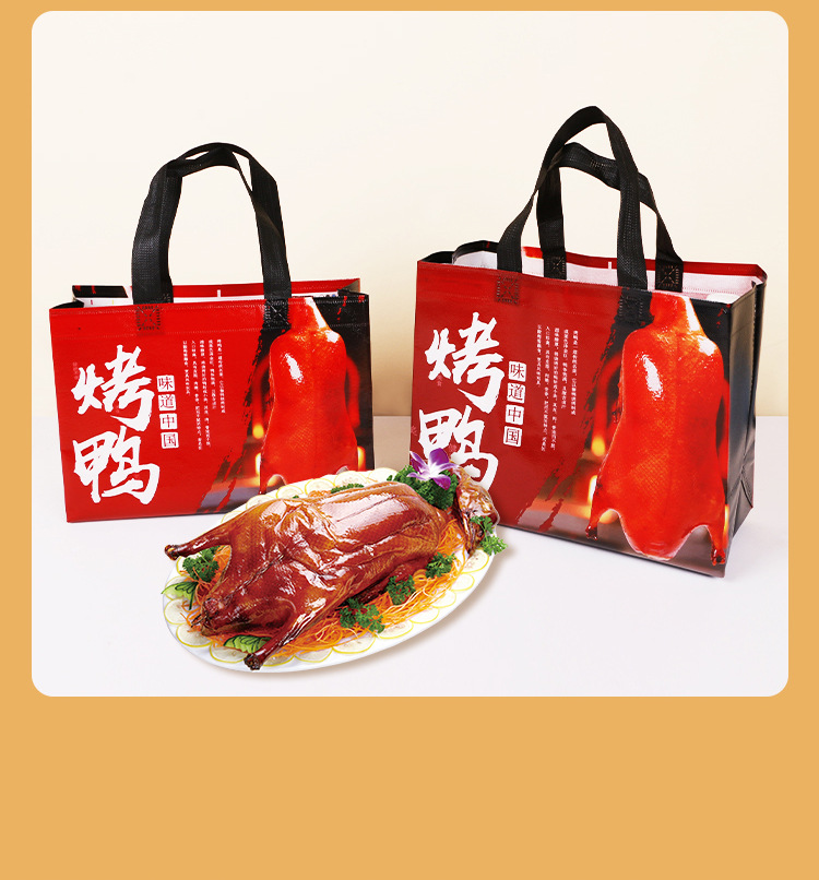 新竹市无纺布覆膜外卖袋定做